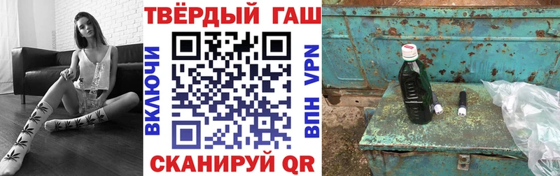 Купить Канабис  Мефедрон  А ПВП  ГАШ  Курганинск