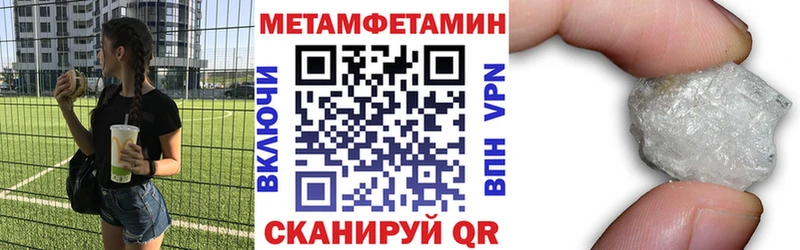 АМФ Premium  Купить где  Курганинск 
