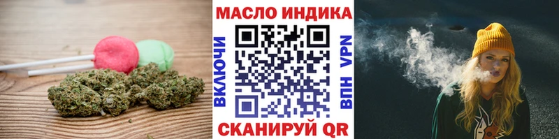 Еда ТГК конопля  Купить  Курганинск 