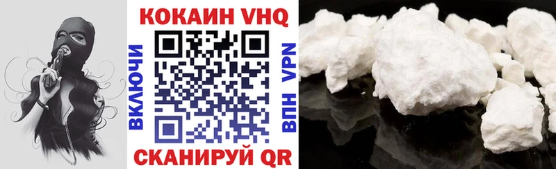 Cocaine Колумбийский  Купить закладки  Курганинск 