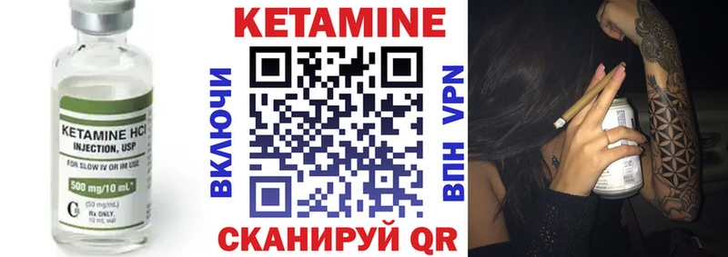 Купить закладки  Курганинск  Кетамин ketamine 