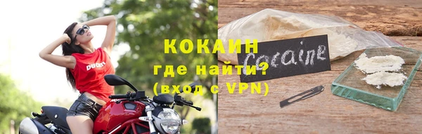 мефедрон мука Бугульма