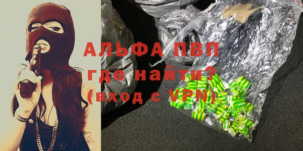 мефедрон мука Бугульма