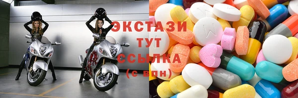 гашик Бородино