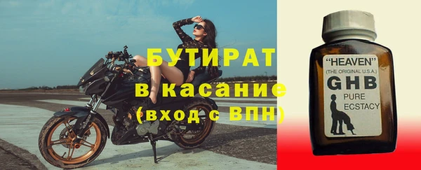 мефедрон мука Бугульма