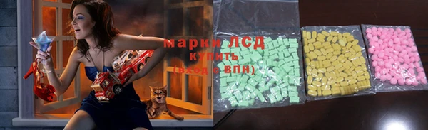 MESCALINE Бронницы