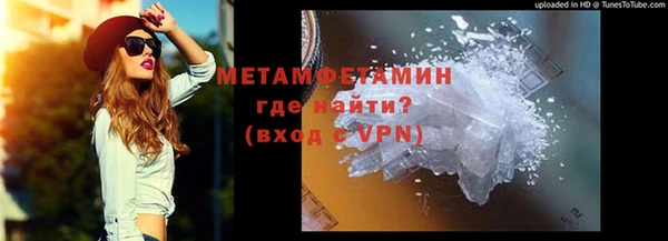 MESCALINE Бронницы