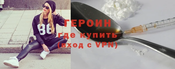 MESCALINE Бронницы