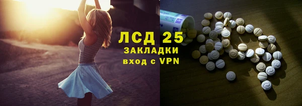 MESCALINE Бронницы