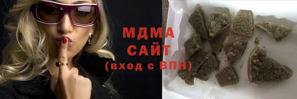 MESCALINE Бронницы