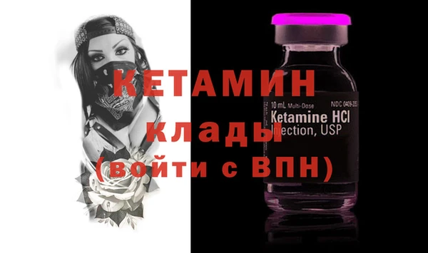 мефедрон мука Бугульма