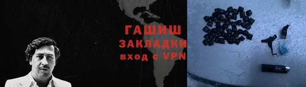 MESCALINE Бронницы