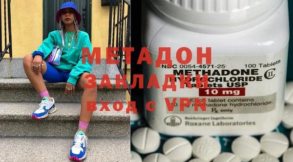 мефедрон мука Бугульма