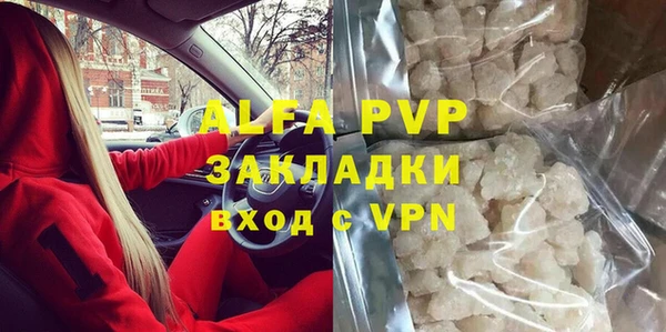 мефедрон мука Бугульма