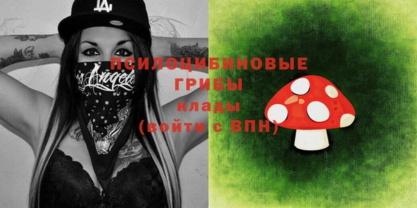 MESCALINE Бронницы