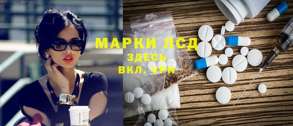 мефедрон мука Бугульма