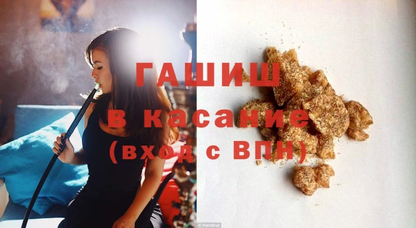 гашик Бородино