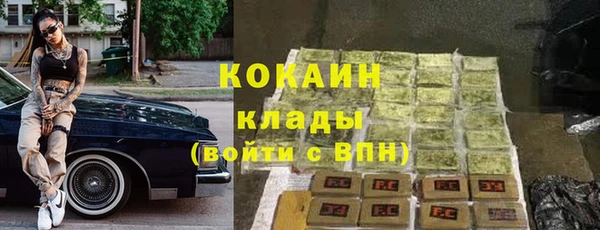 MESCALINE Бронницы