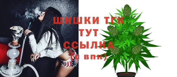 MESCALINE Бронницы