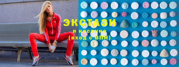 гашик Бородино