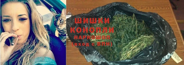 мефедрон мука Бугульма