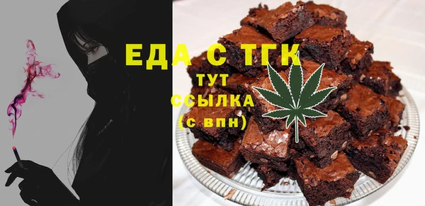MESCALINE Бронницы