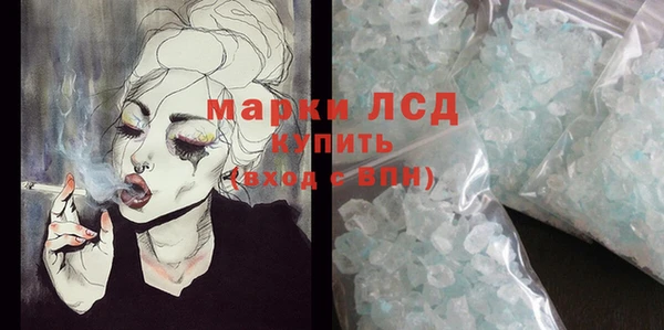 MESCALINE Бронницы