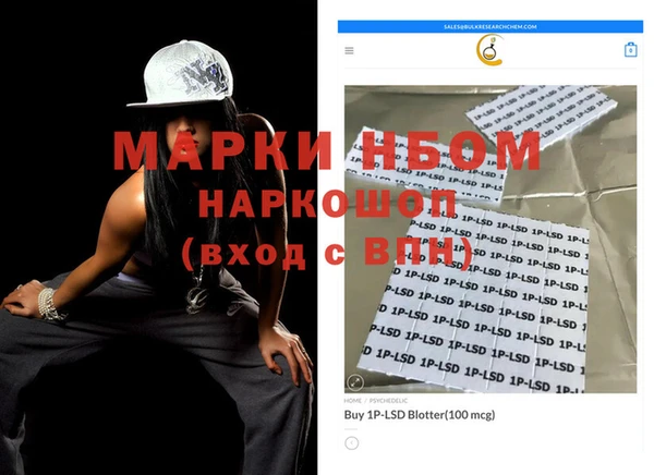MESCALINE Бронницы