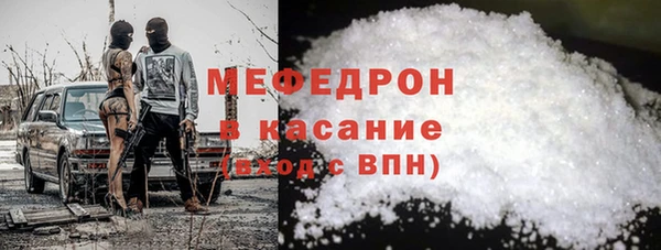 мефедрон мука Бугульма