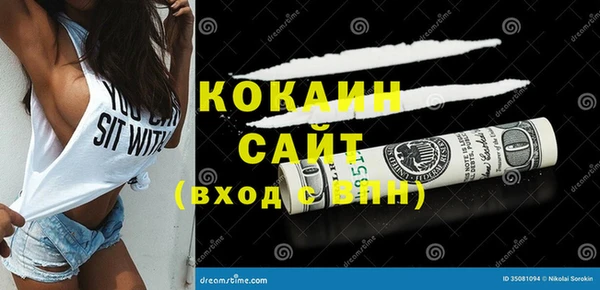 MESCALINE Бронницы