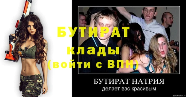 мефедрон мука Бугульма