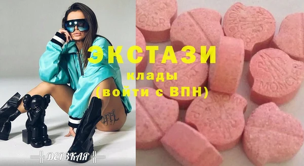 дурь Медногорск