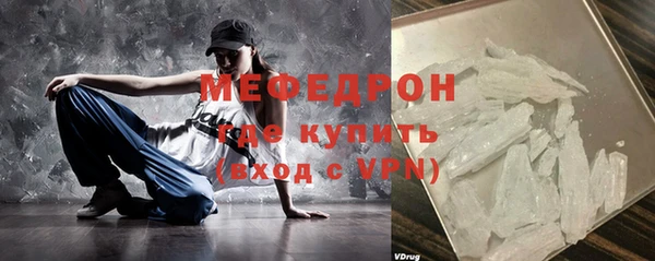 мефедрон мука Бугульма