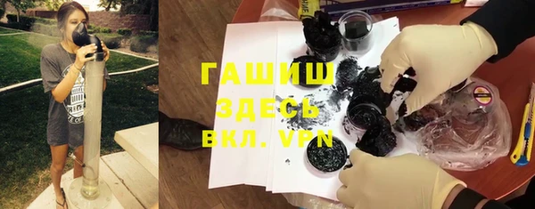 MESCALINE Бронницы