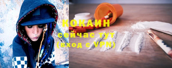мефедрон мука Бугульма