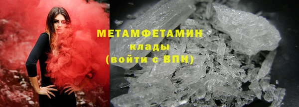 гашик Бородино