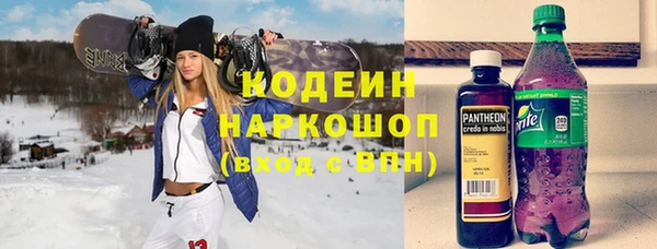 мефедрон мука Бугульма