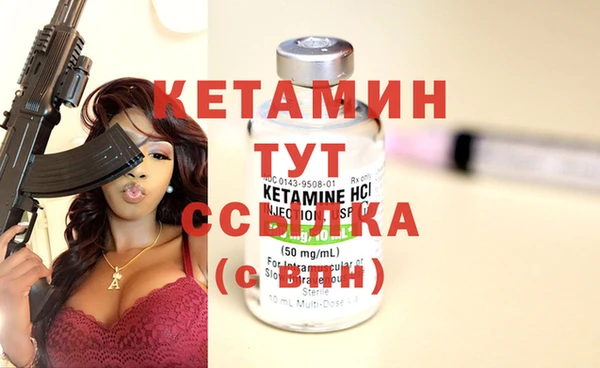 MESCALINE Бронницы