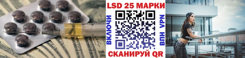 LSD-25 экстази кислота  Купить где  Курганинск 