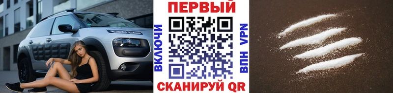 Первитин мет Курганинск