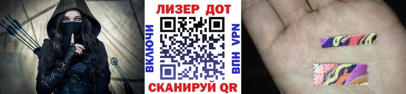 Купить закладки  Курганинск  Марки 25I-NBOMe 1,5мг 