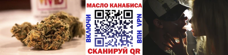 Купить  Курганинск  Дистиллят ТГК концентрат 