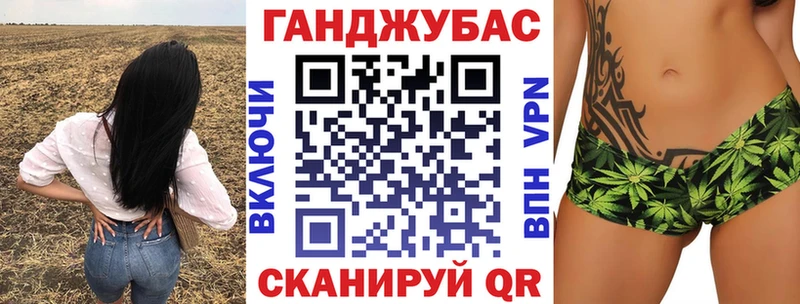 Марихуана VHQ  Купить  Курганинск 